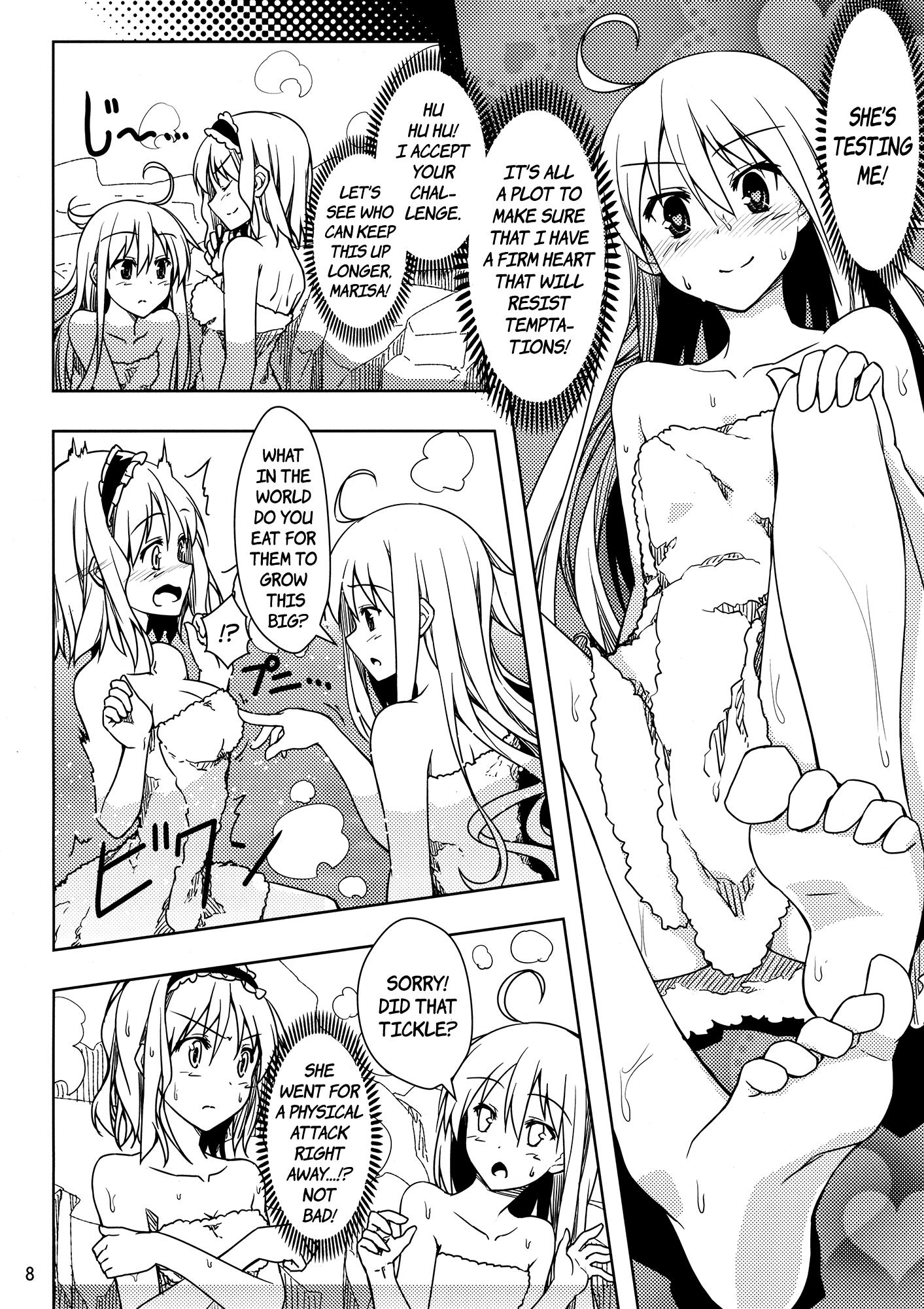 Touhou - Yakusoku Genshu no Onsen Date (Doujinshi) - episode 2 - 6