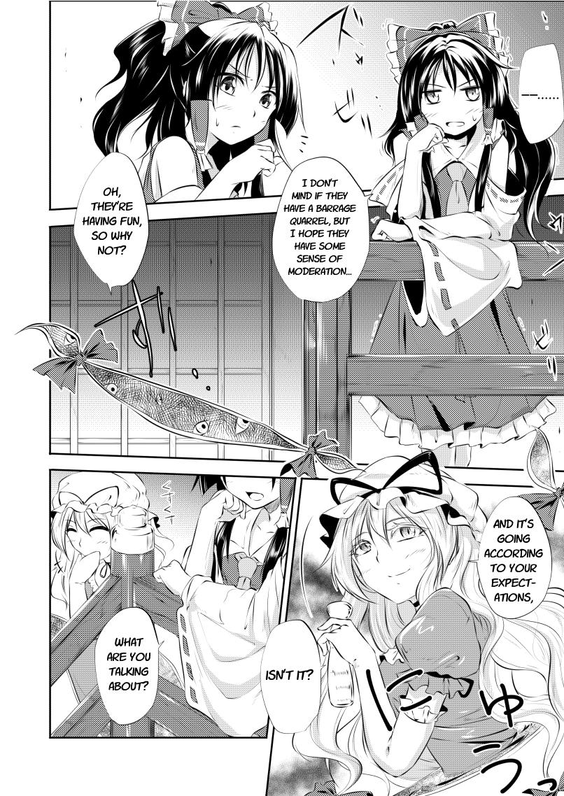 Touhou - Yokubou no Matenrou (Doujinshi) - episode 4 - 1