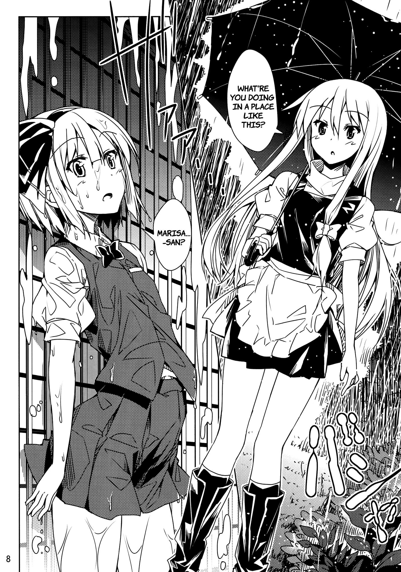 Touhou - Youmu Who Ran from Home Will Be in Your Care!! (Doujinshi) - episode 2 - 7