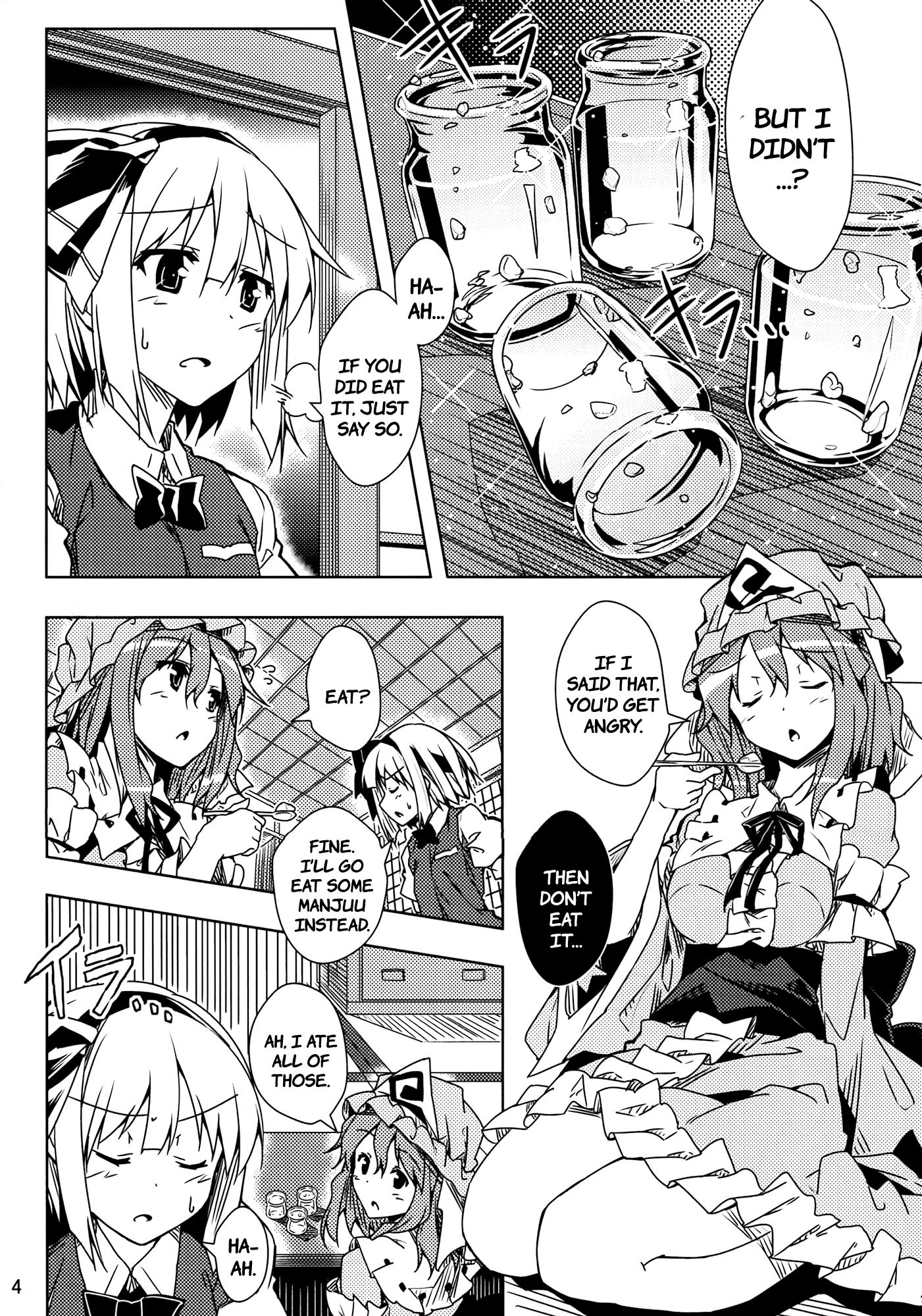 Touhou - Youmu Who Ran from Home Will Be in Your Care!! (Doujinshi) - episode 2 - 3