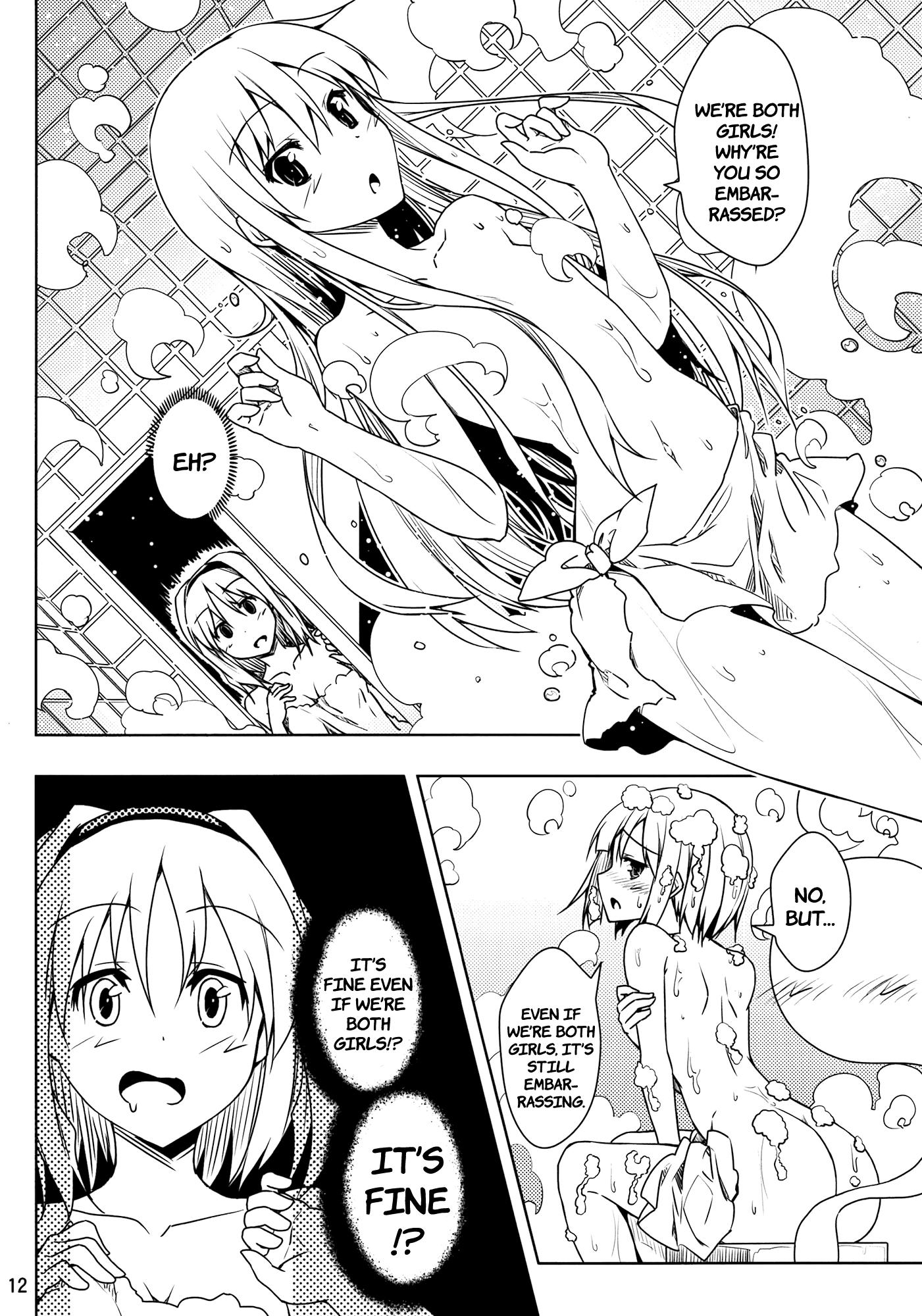 Touhou - Youmu Who Ran from Home Will Be in Your Care!! (Doujinshi) - episode 2 - 11