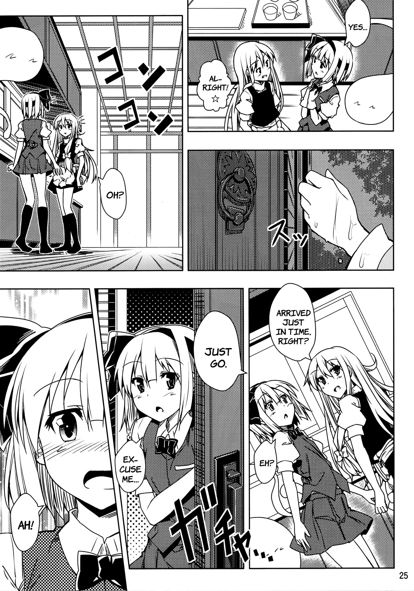 Touhou - Youmu Who Ran from Home Will Be in Your Care!! (Doujinshi) - episode 2 - 24