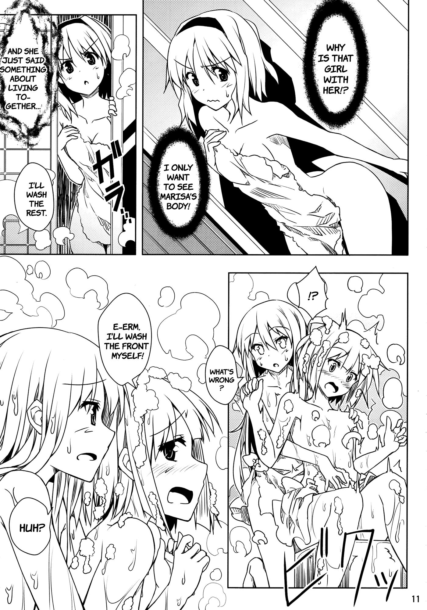 Touhou - Youmu Who Ran from Home Will Be in Your Care!! (Doujinshi) - episode 2 - 10