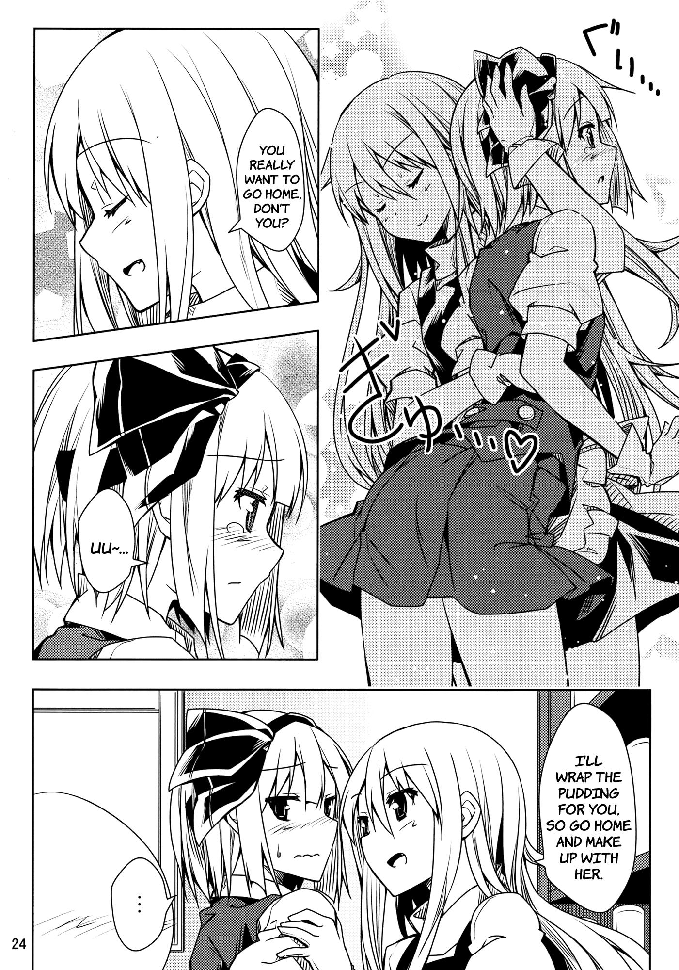 Touhou - Youmu Who Ran from Home Will Be in Your Care!! (Doujinshi) - episode 2 - 23