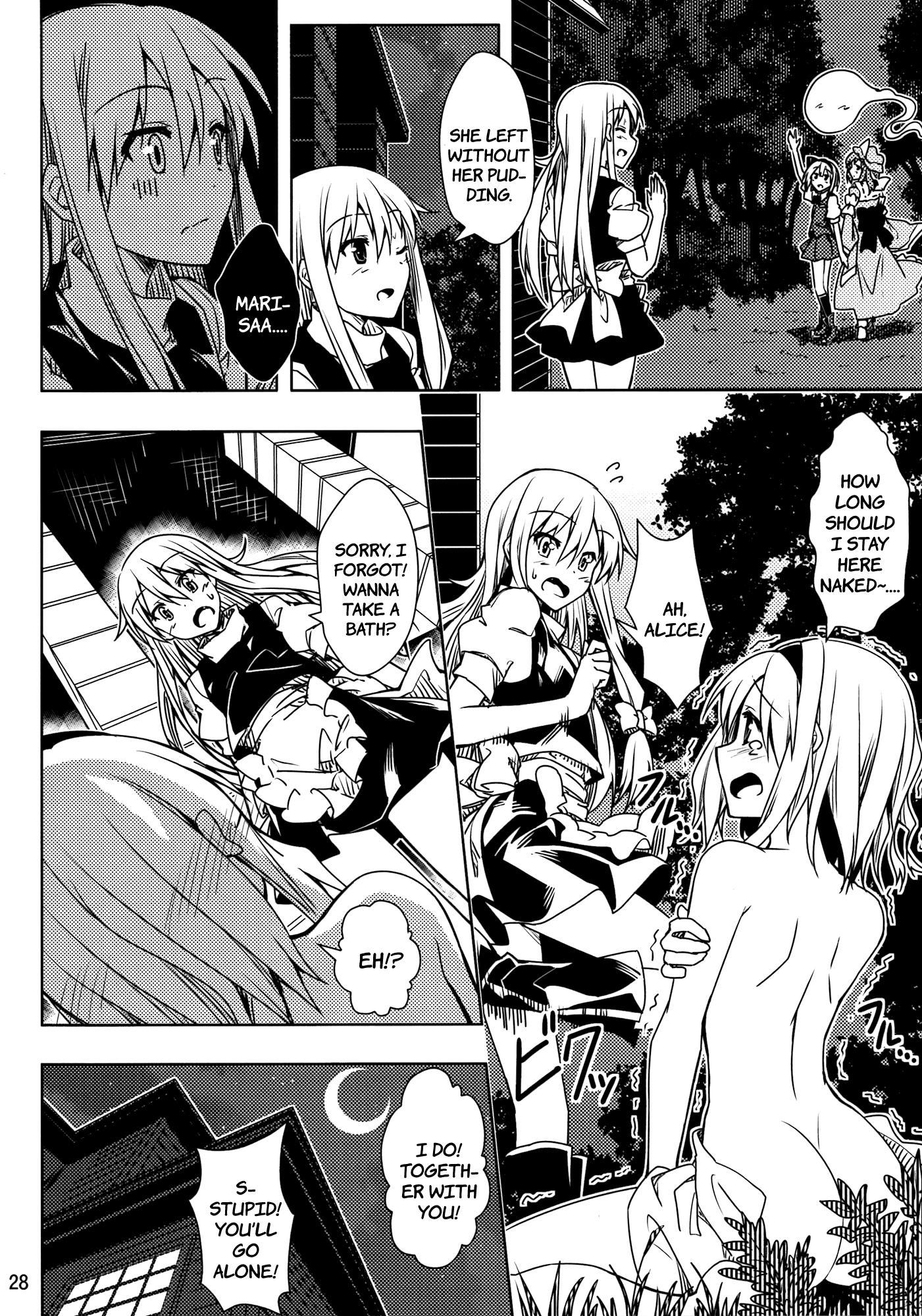 Touhou - Youmu Who Ran from Home Will Be in Your Care!! (Doujinshi) - episode 2 - 27