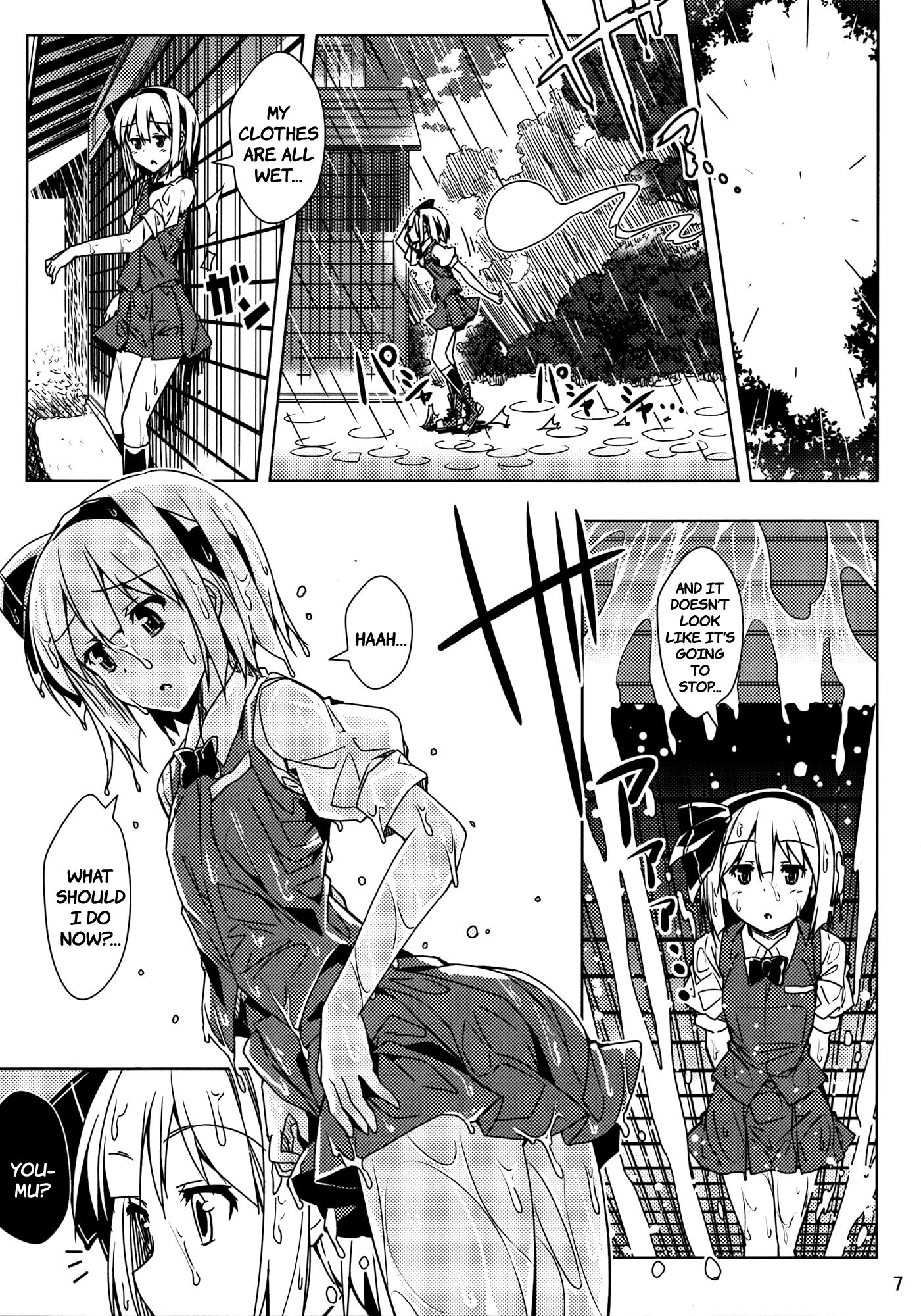 Touhou - Youmu Who Ran from Home Will Be in Your Care!! (Doujinshi) - episode 2 - 6