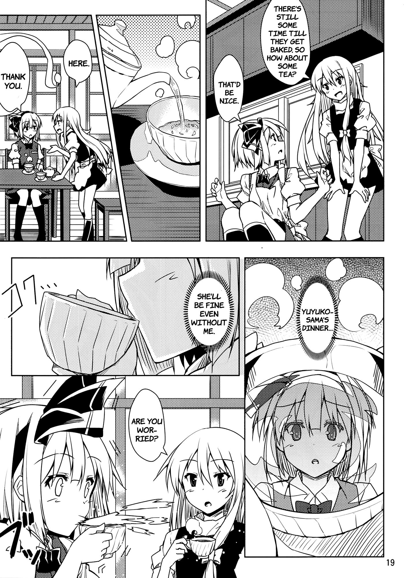 Touhou - Youmu Who Ran from Home Will Be in Your Care!! (Doujinshi) - episode 2 - 18