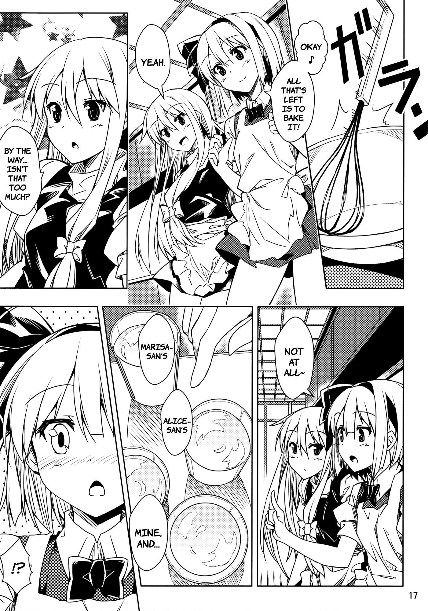 Touhou - Youmu Who Ran from Home Will Be in Your Care!! (Doujinshi) - episode 2 - 16