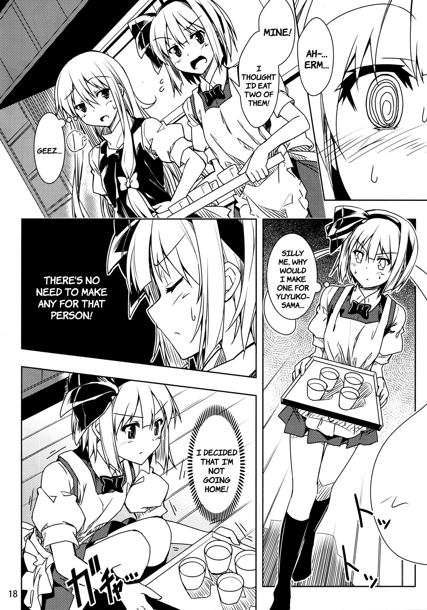 Touhou - Youmu Who Ran from Home Will Be in Your Care!! (Doujinshi) - episode 2 - 17
