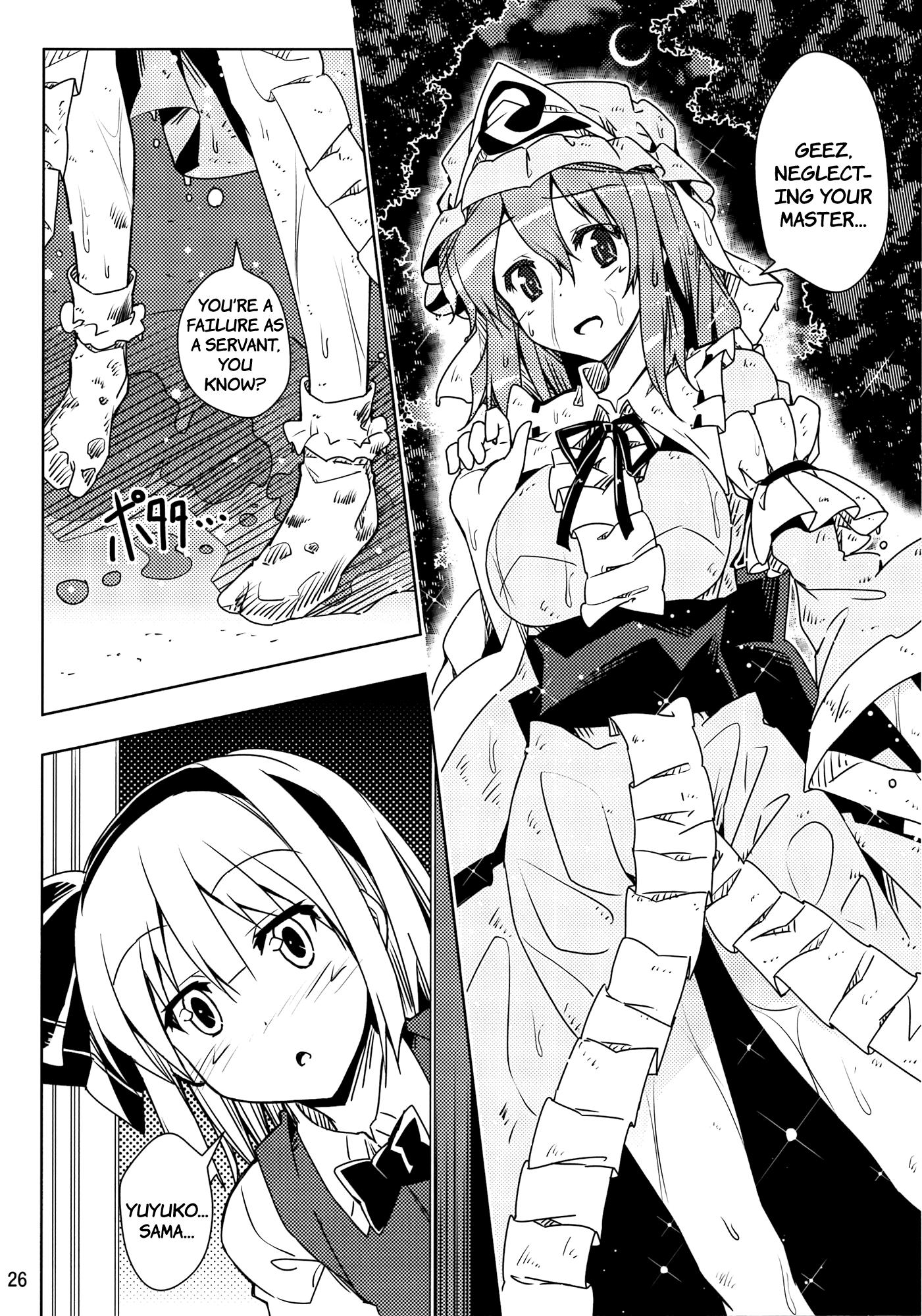 Touhou - Youmu Who Ran from Home Will Be in Your Care!! (Doujinshi) - episode 2 - 25