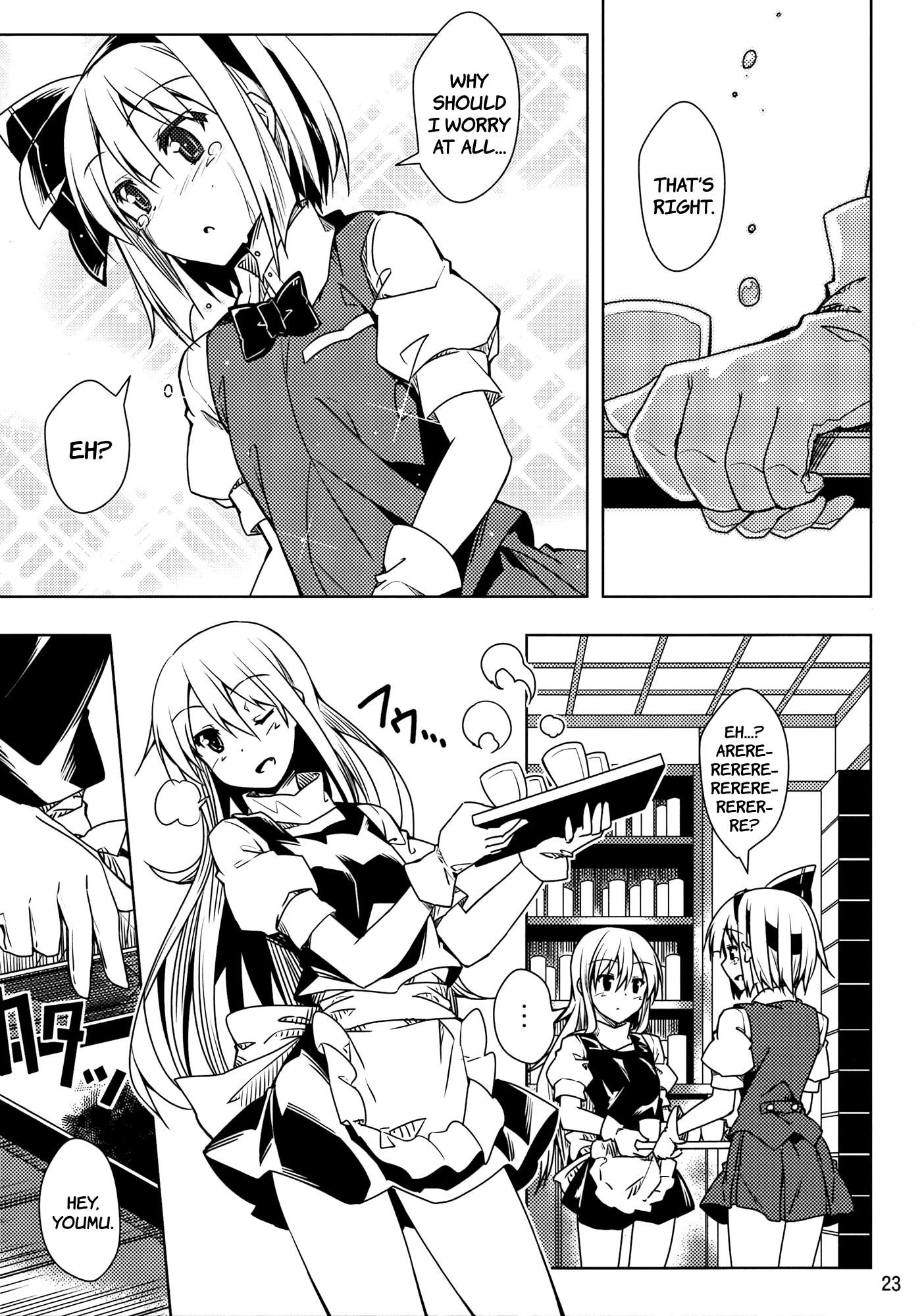Touhou - Youmu Who Ran from Home Will Be in Your Care!! (Doujinshi) - episode 2 - 22