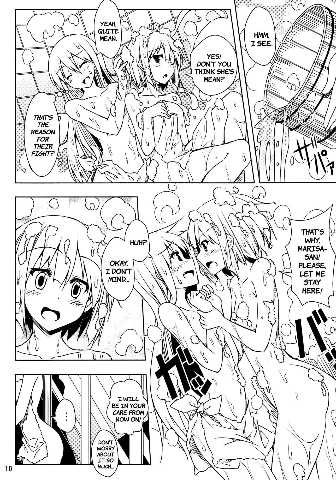 Touhou - Youmu Who Ran from Home Will Be in Your Care!! (Doujinshi) - episode 2 - 9