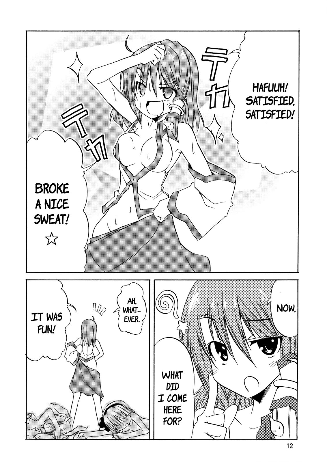 Touhou - Yuusuzumi (Doujinshi) - episode 2 - 12