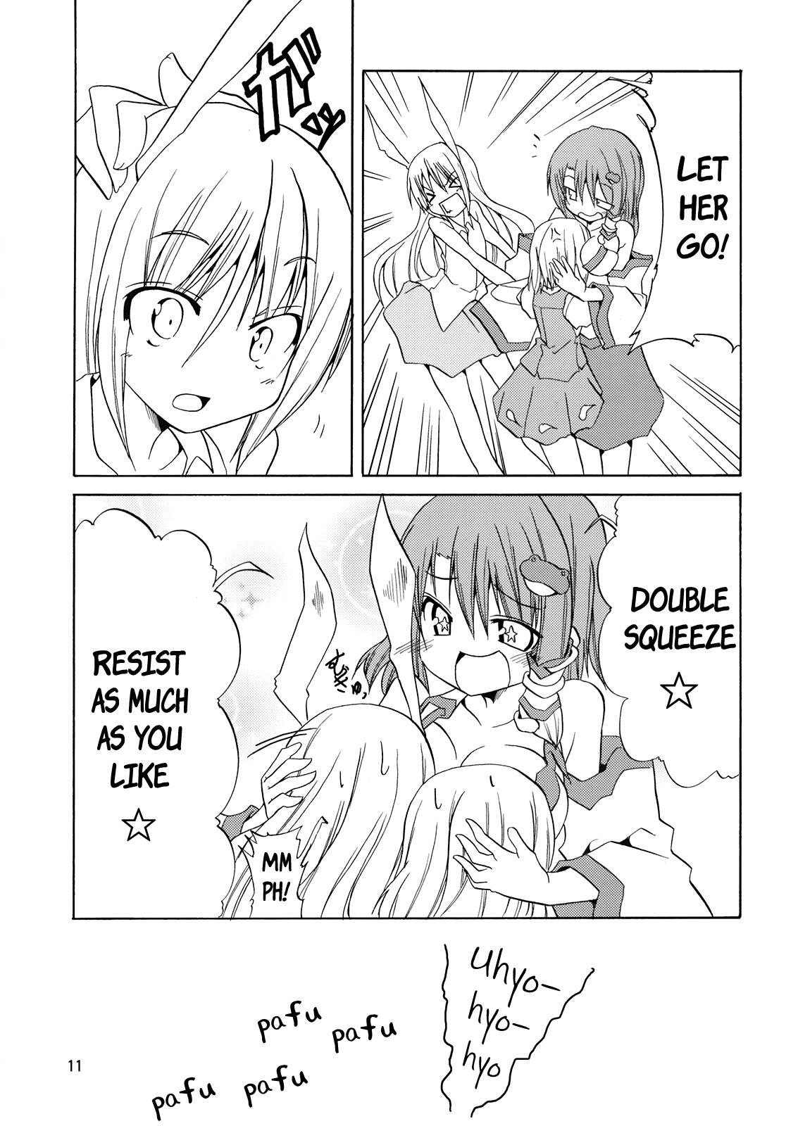 Touhou - Yuusuzumi (Doujinshi) - episode 2 - 11