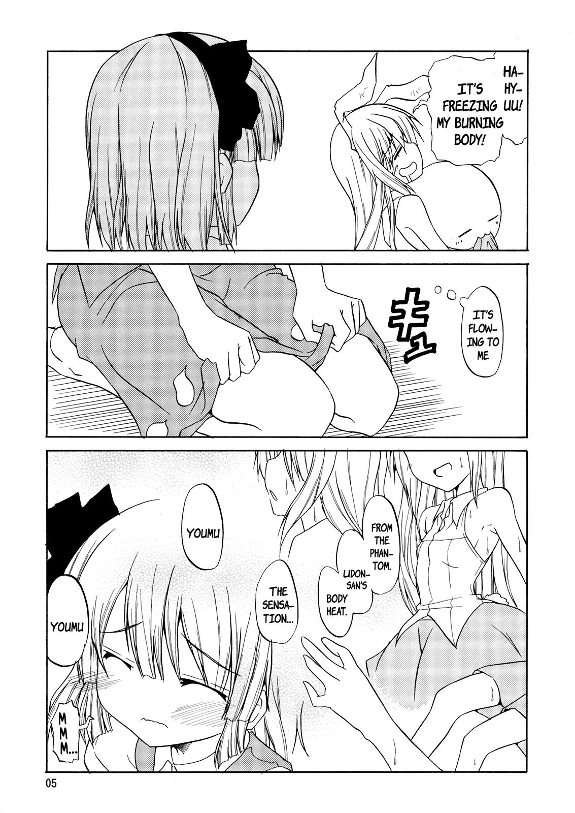 Touhou - Yuusuzumi (Doujinshi) - episode 2 - 5