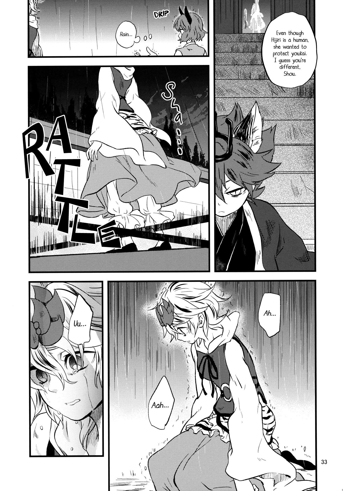 Touhou - Zanei Ue (Doujinshi) - episode 3 - 32