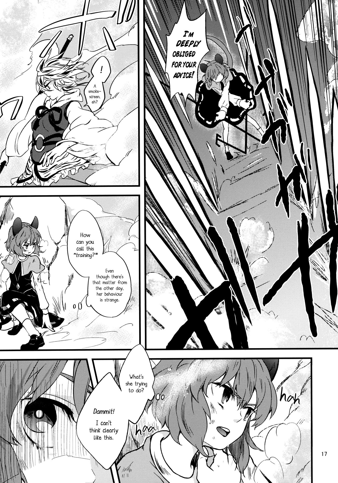 Touhou - Zanei Ue (Doujinshi) - episode 3 - 16