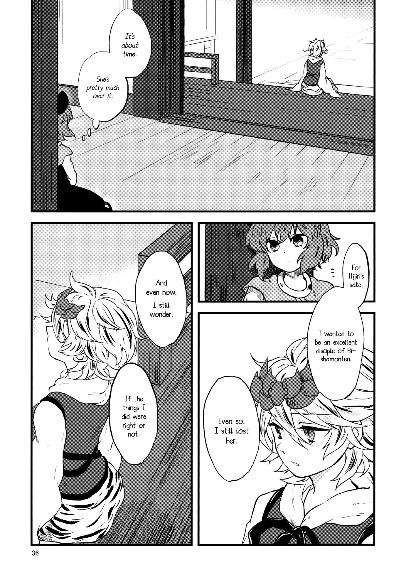 Touhou - Zanei Ue (Doujinshi) - episode 3 - 35