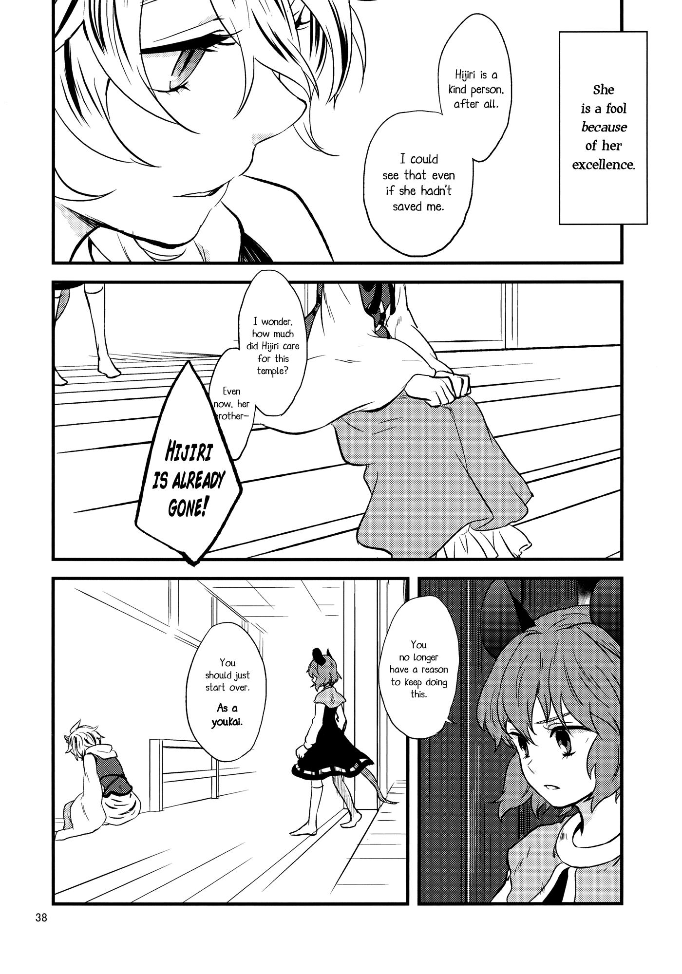 Touhou - Zanei Ue (Doujinshi) - episode 3 - 37