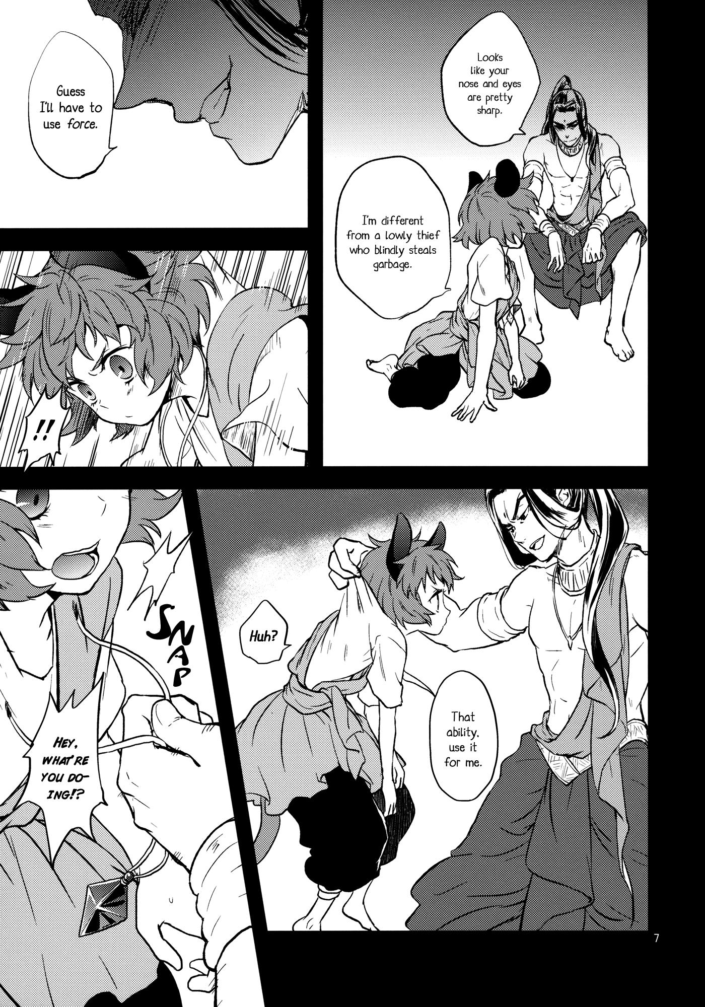 Touhou - Zanei Ue (Doujinshi) - episode 3 - 6