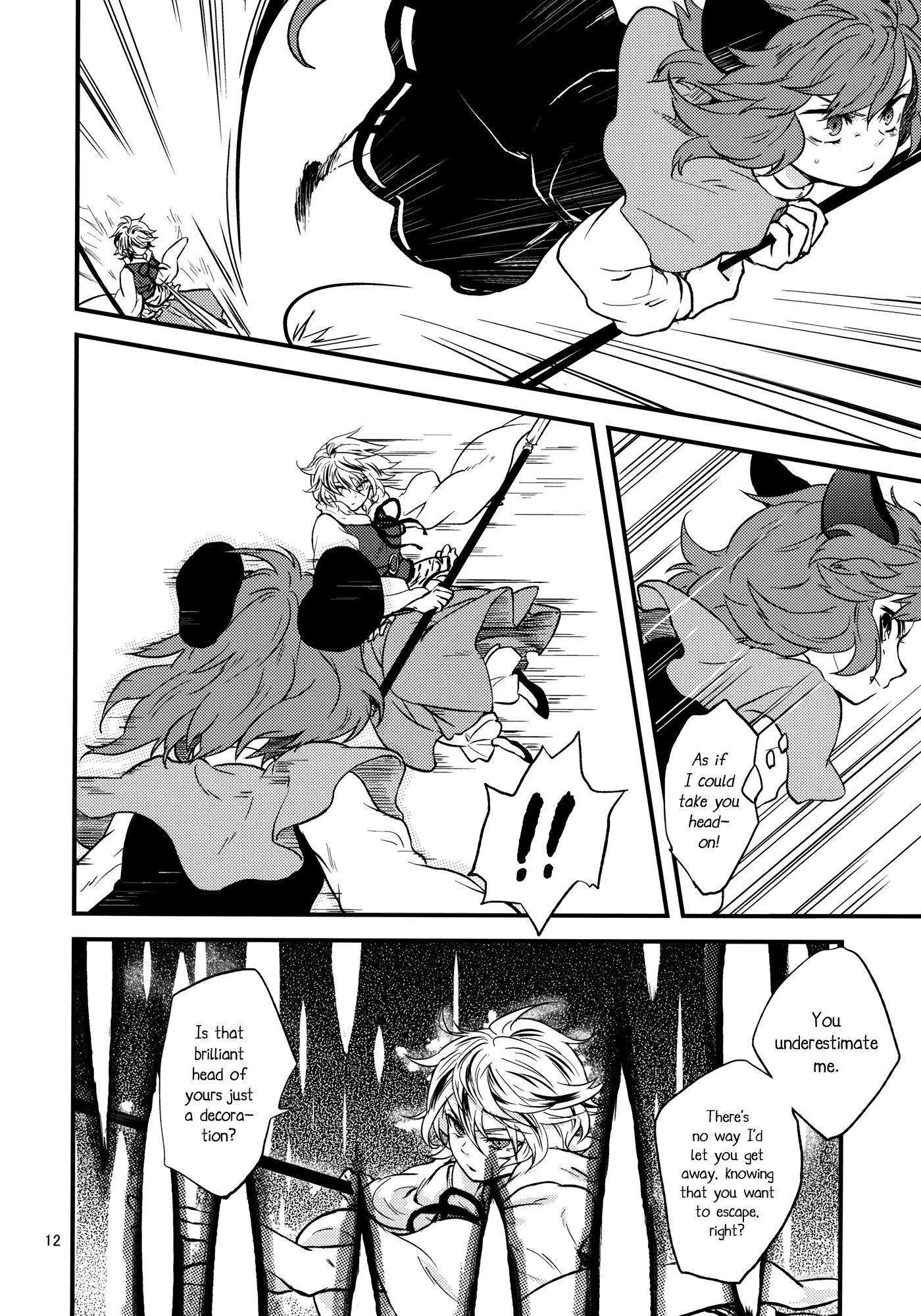 Touhou - Zanei Ue (Doujinshi) - episode 3 - 11