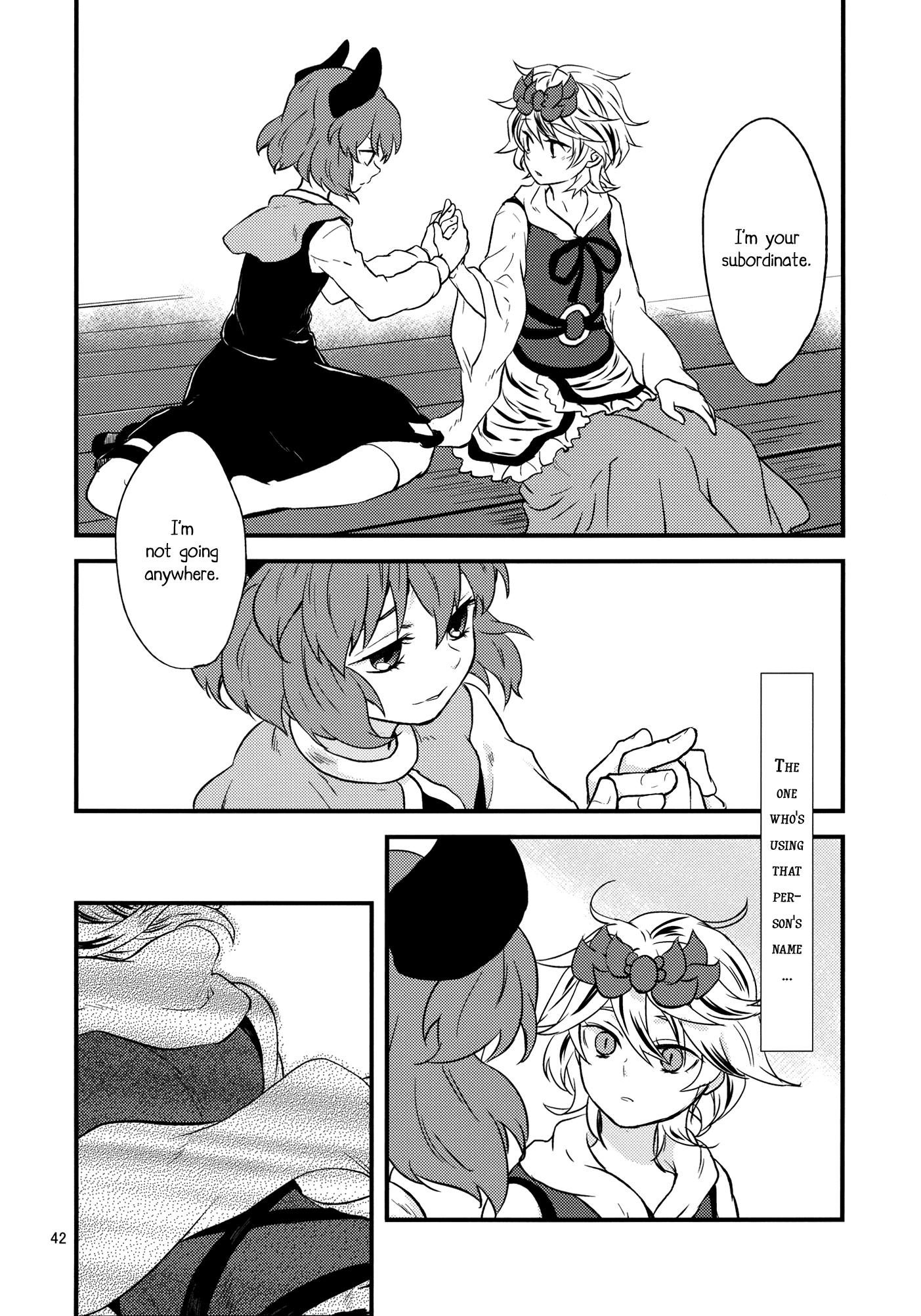 Touhou - Zanei Ue (Doujinshi) - episode 3 - 41