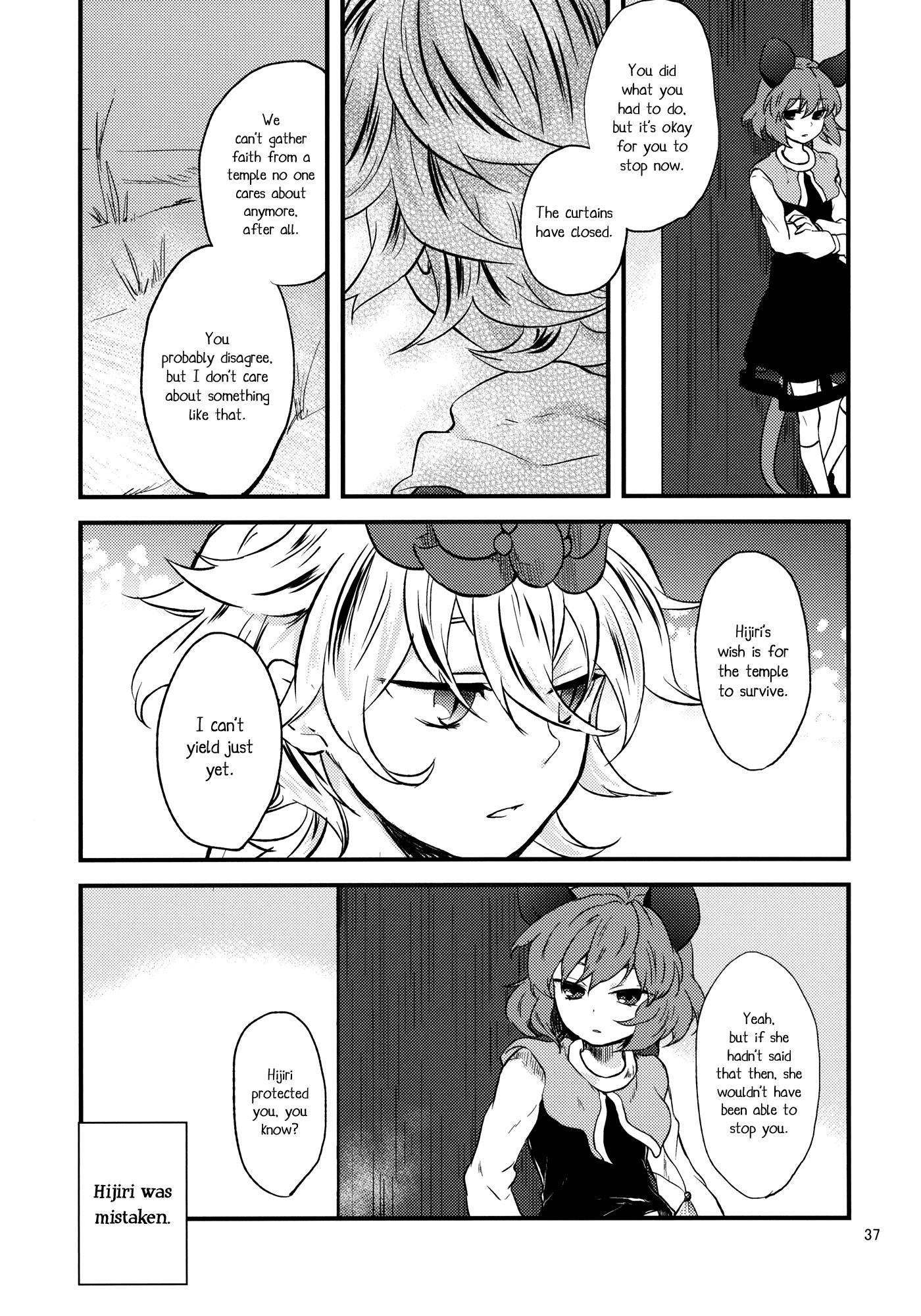 Touhou - Zanei Ue (Doujinshi) - episode 3 - 36