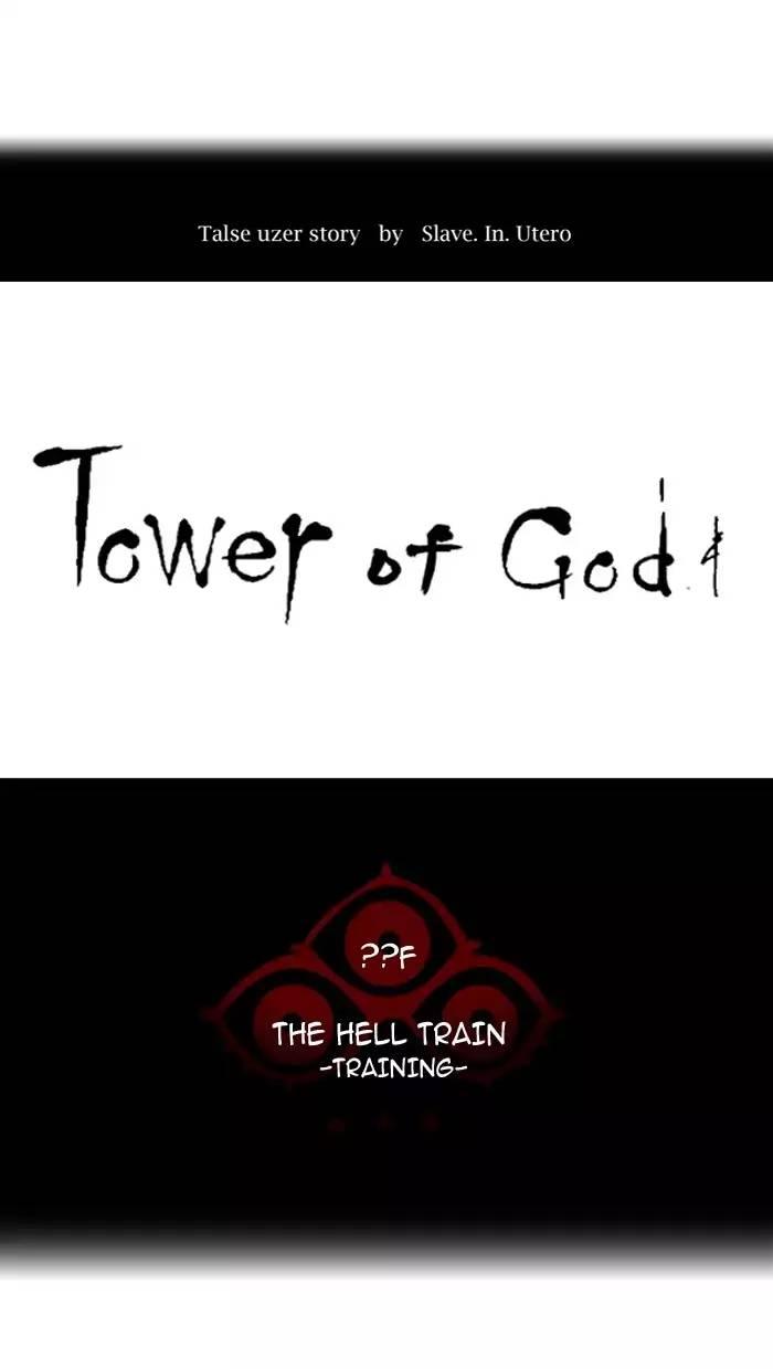 Tower of God - episode 377 - 12