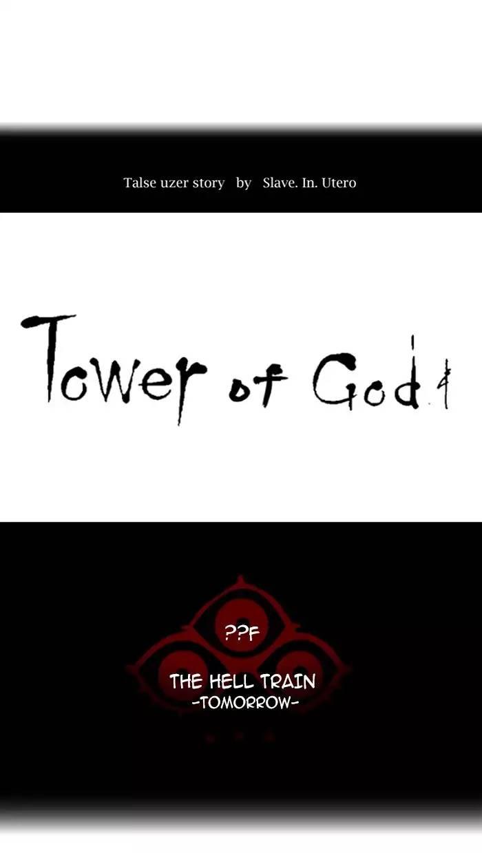 Tower of God - episode 381 - 5