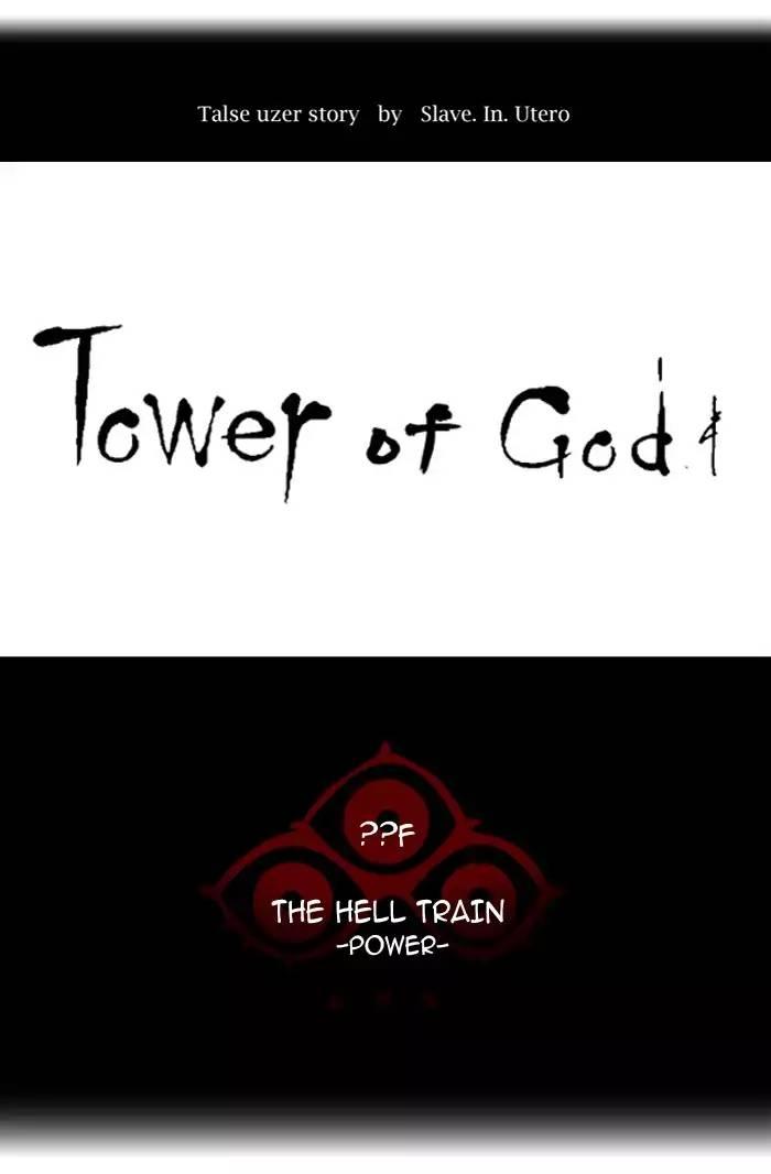 Tower of God - episode 384 - 8