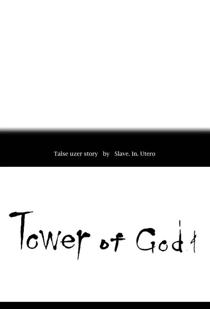 Tower of God - episode 385 - 7