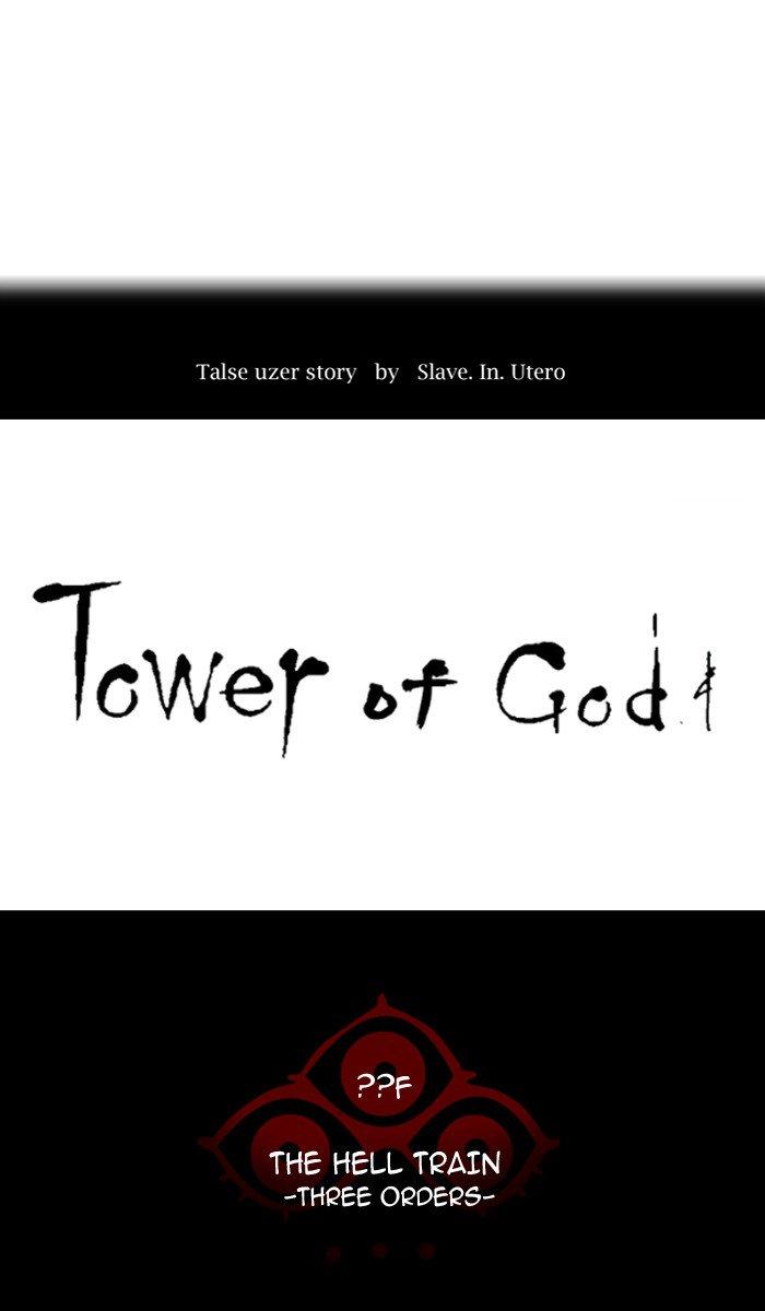 Tower of God - episode 394 - 0