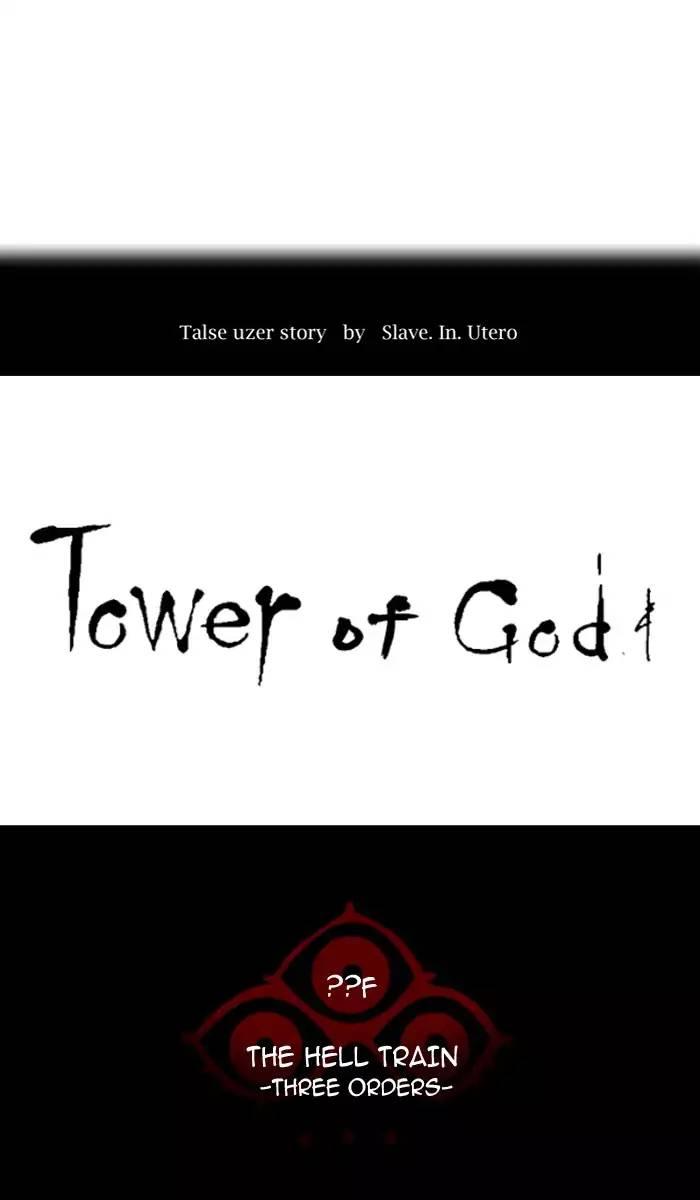 Tower of God - episode 395 - 12