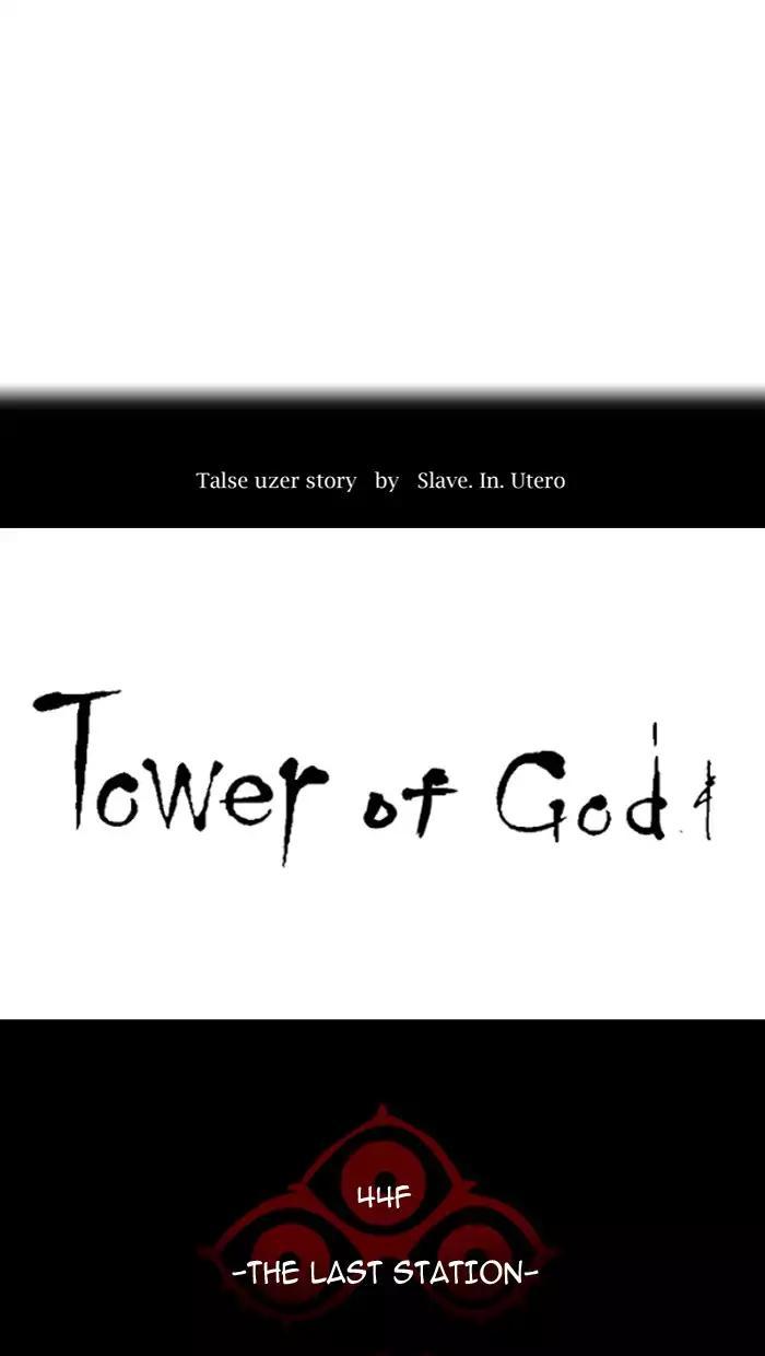 Tower of God - episode 398 - 5