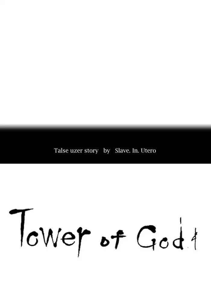 Tower of God - episode 399 - 10