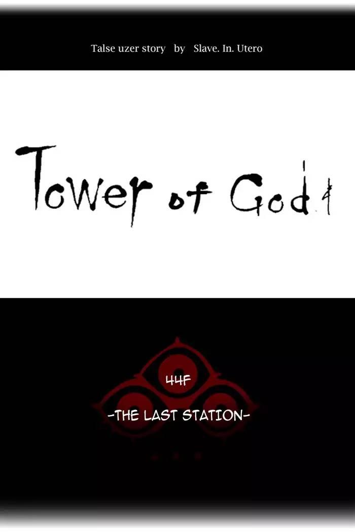 Tower of God - episode 400 - 14