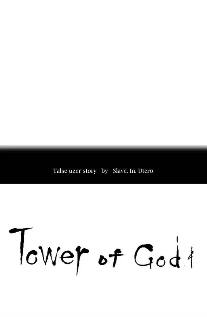 Tower of God - episode 401 - 21