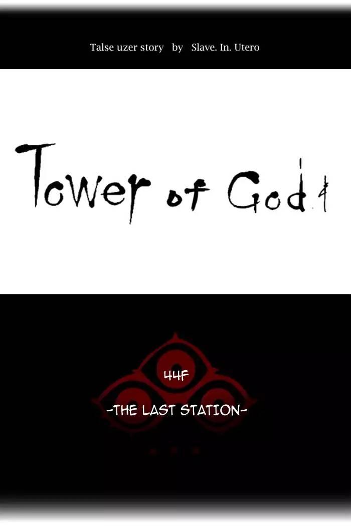 Tower of God - episode 402 - 20