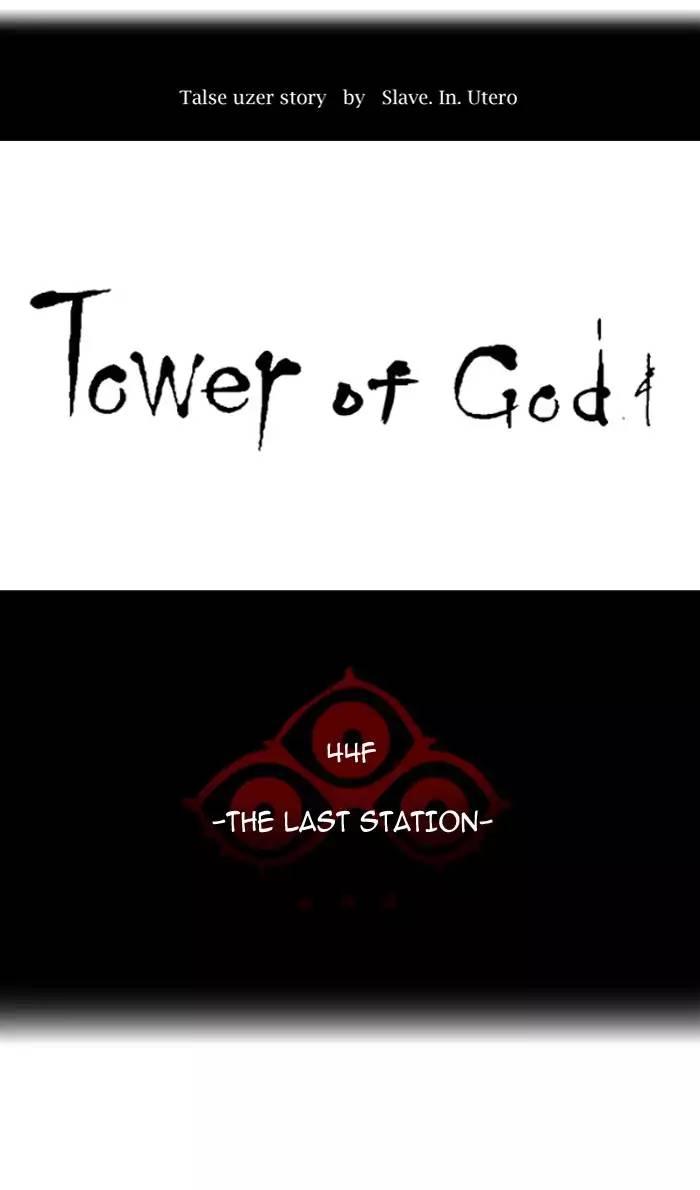 Tower of God - episode 403 - 14