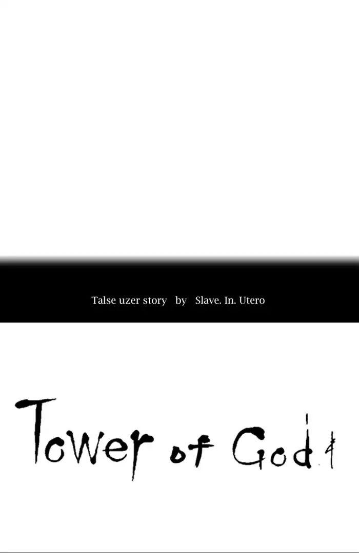 Tower of God - episode 412 - 5