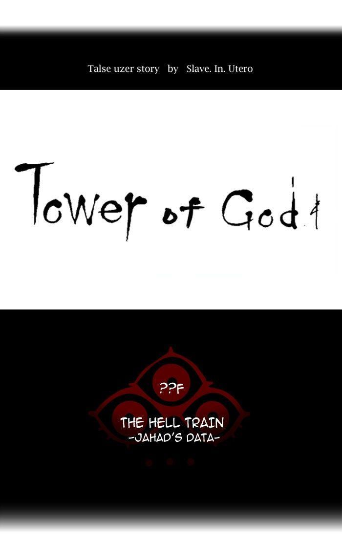 Tower of God - episode 366 - 10