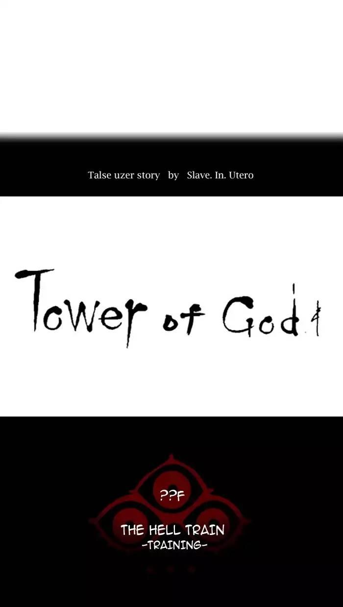 Tower of God - episode 371 - 7