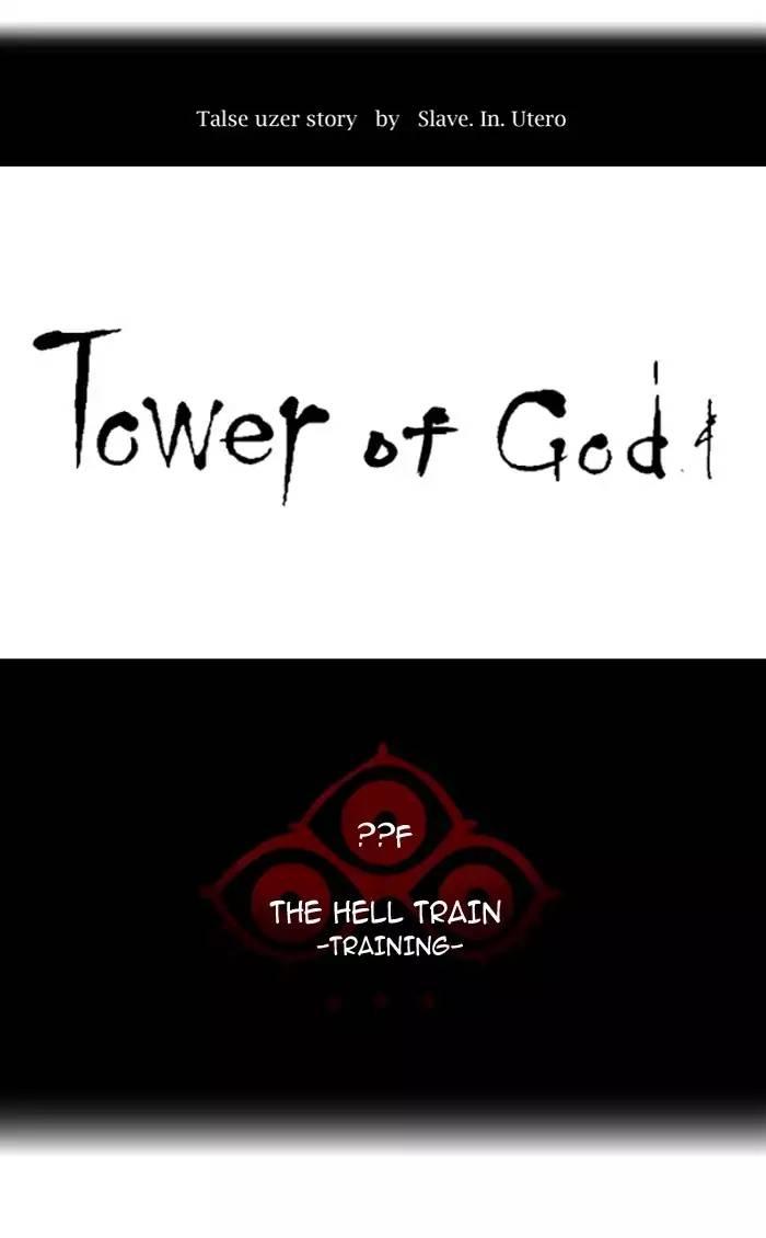 Tower of God - episode 373 - 8