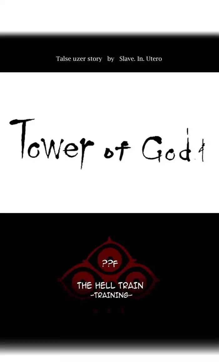 Tower of God - episode 369 - 9