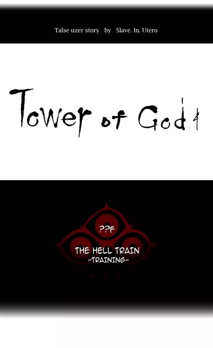 Tower of God - episode 370 - 8