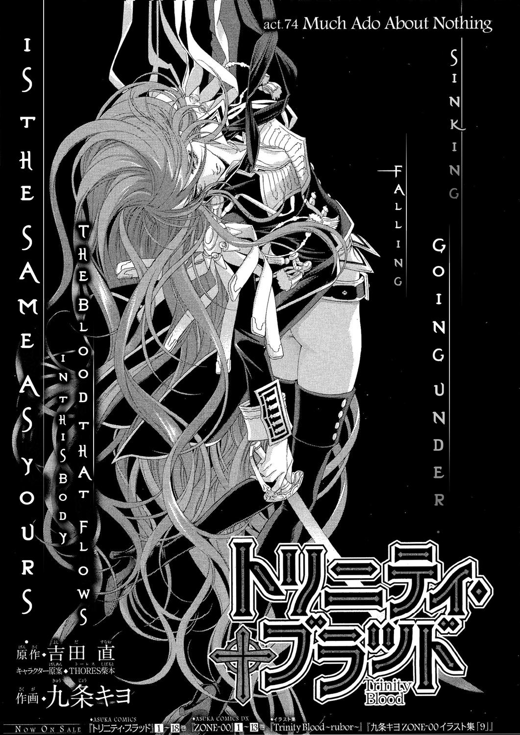 Trinity Blood - episode 83 - 0