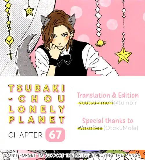 Tsubaki-chou Lonely Planet - episode 70 - 0