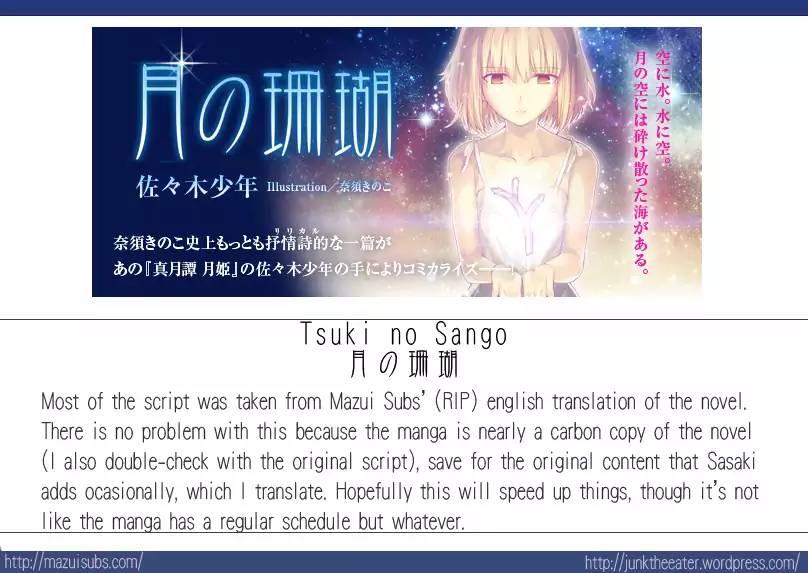 Tsuki No Sango - episode 11 - 17