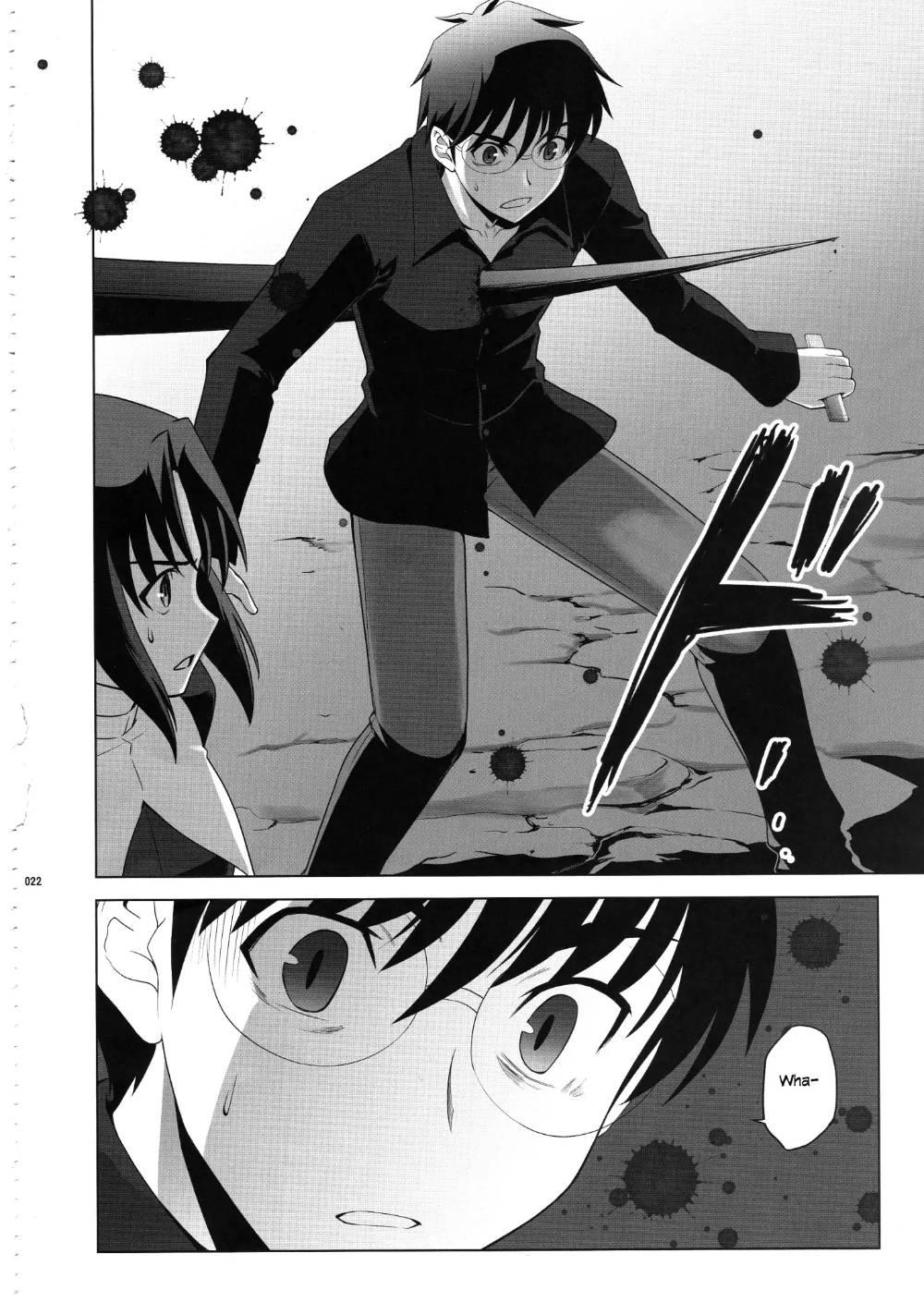 Type-Moon - T-Moon Complex X (Doujinshi) - episode 8 - 19