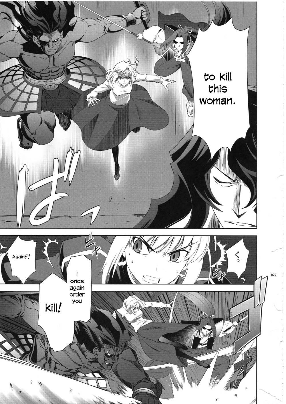 Type-Moon - T-Moon Complex X (Doujinshi) - episode 8 - 26